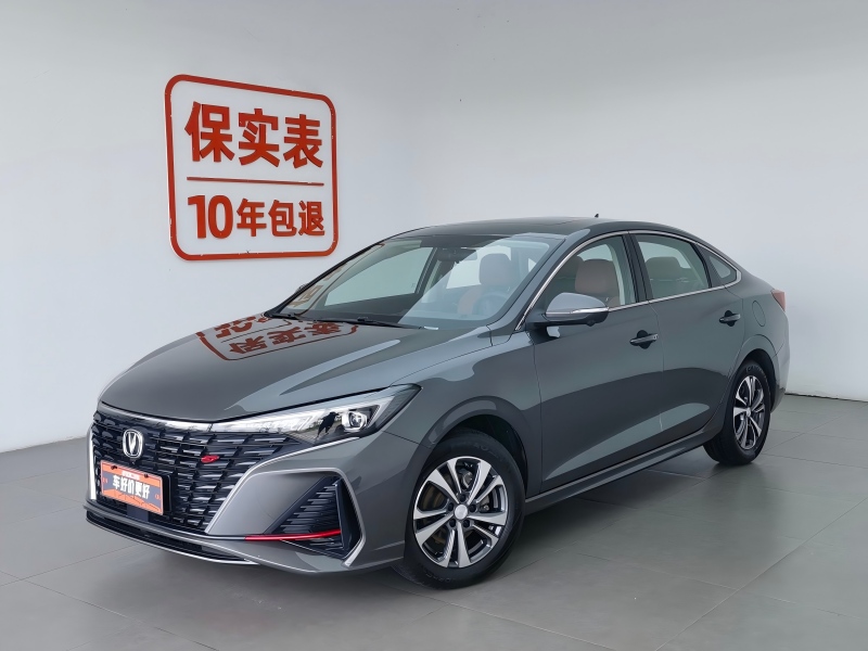 changan used car changan used car