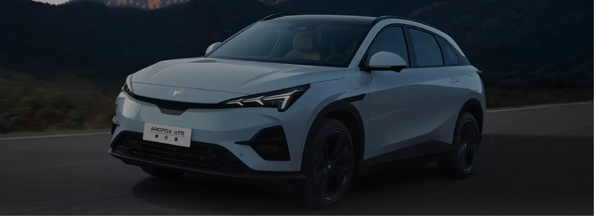 Arcfox Used Car Factory-Direct Exporter