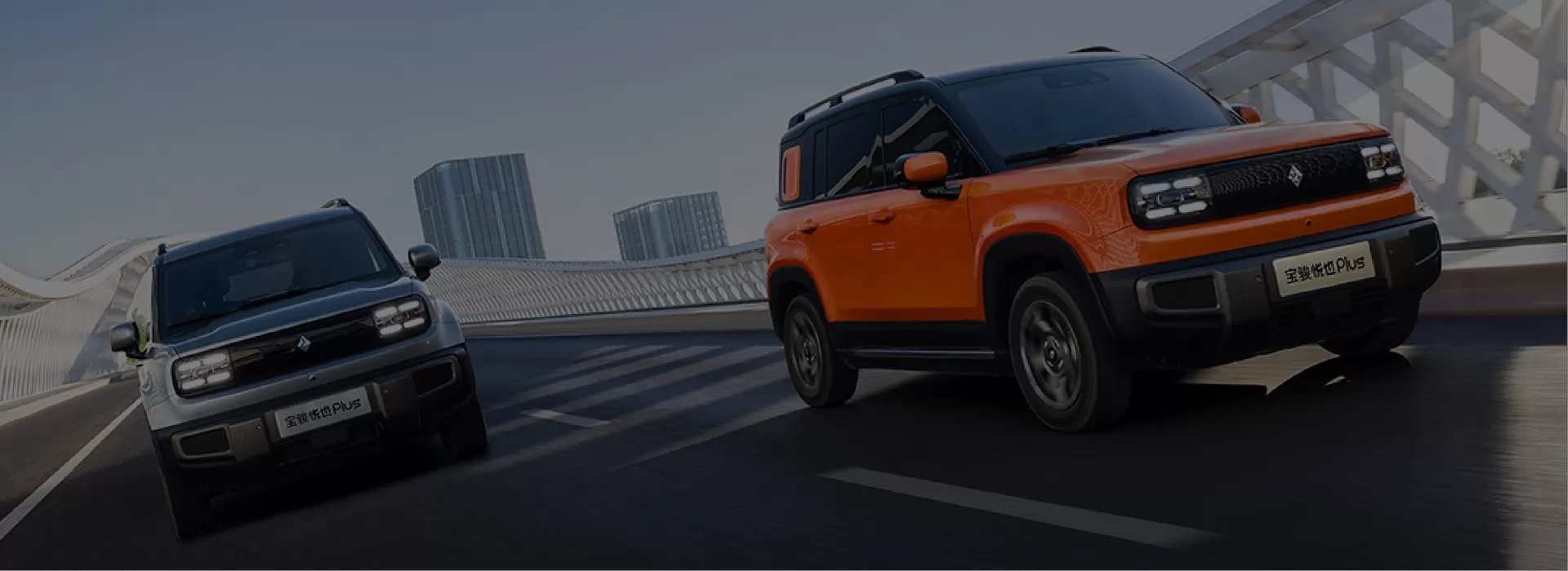 Baojun Used Car Factory-Direct Exporter