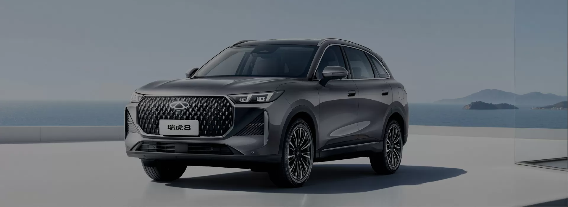 Chery Used Car Factory-Direct Exporter
