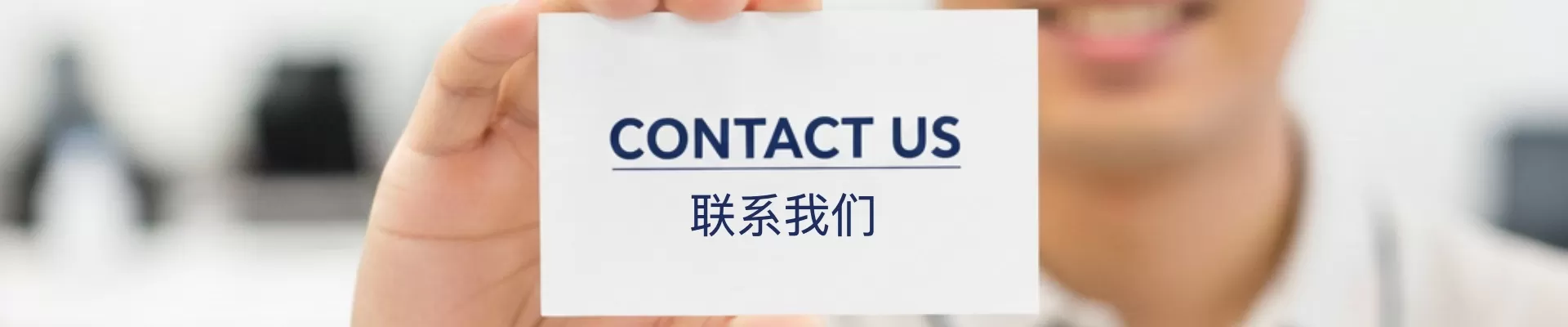 contact-us.webp
