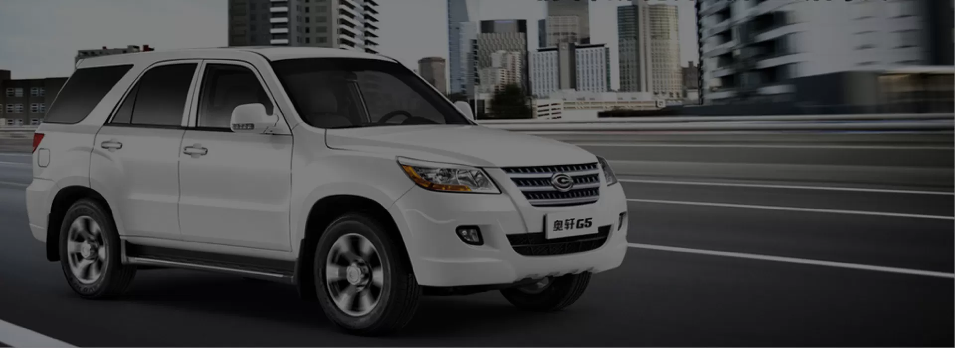 GAC Gonow New Car Factory-Direct Exporter