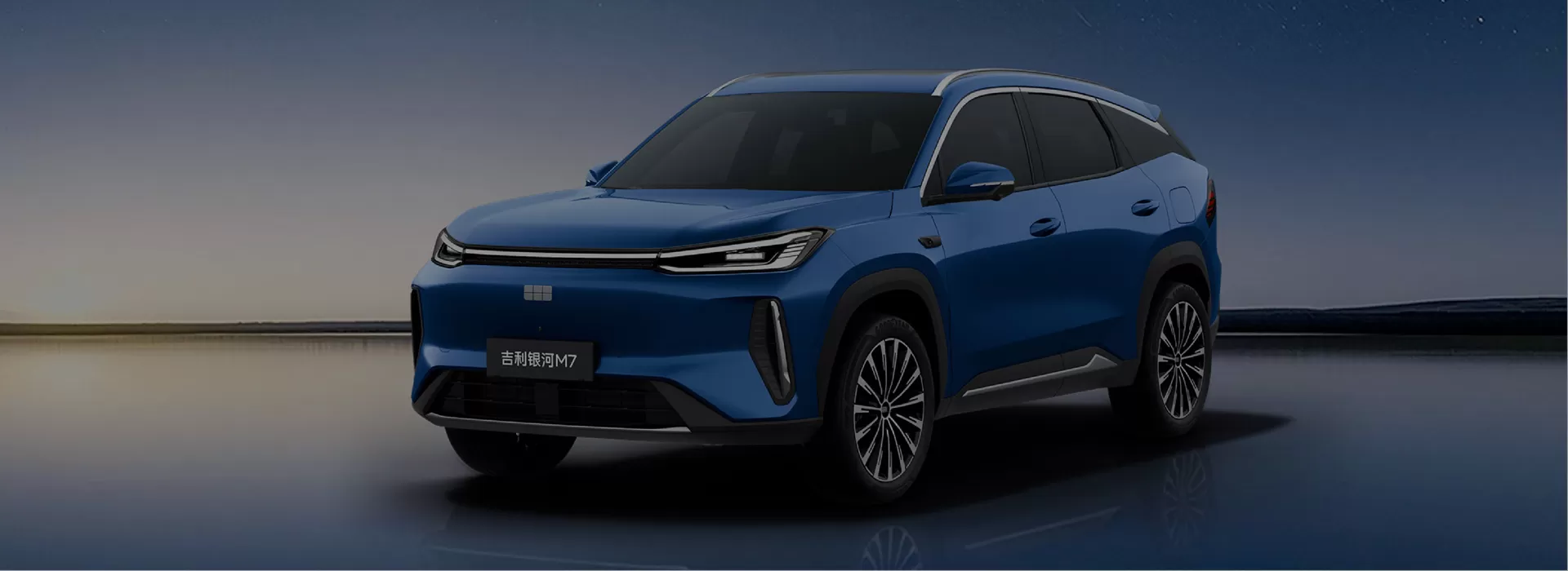 Geely Galaxy New Car Factory-Direct Exporter