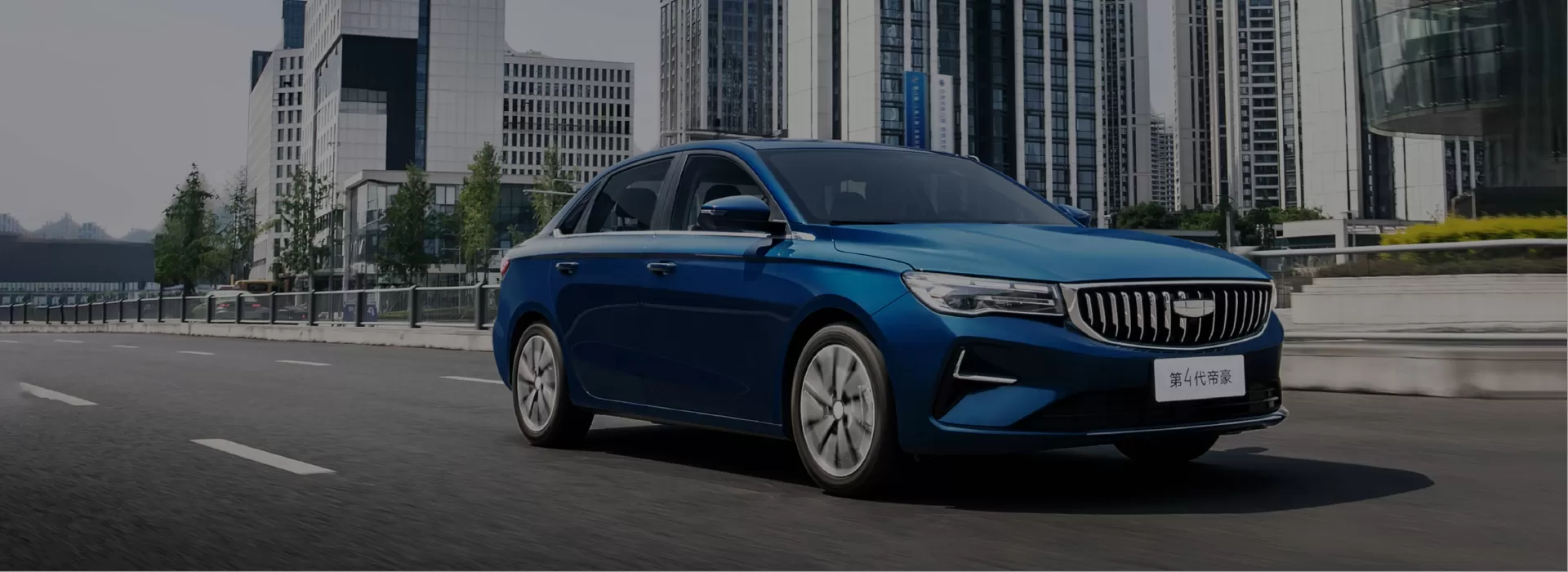 Geely New Car Factory-Direct Exporter