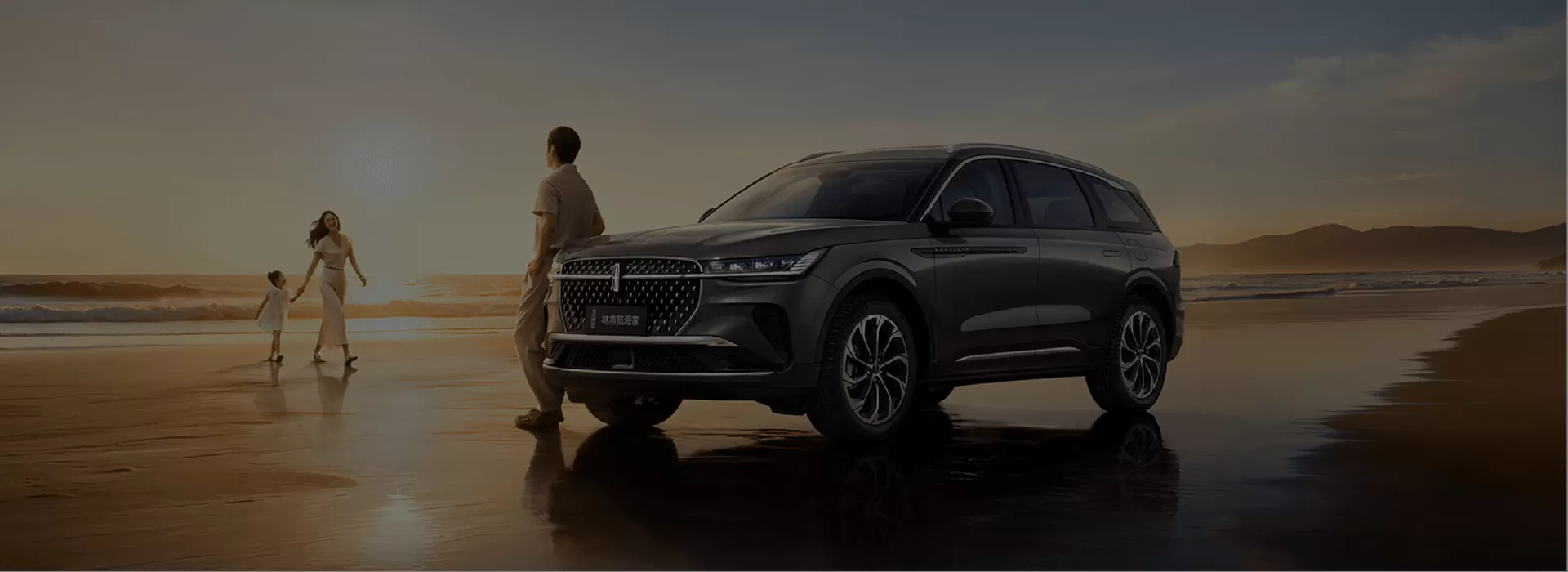 Lincoln New Car Factory-Direct Exporter