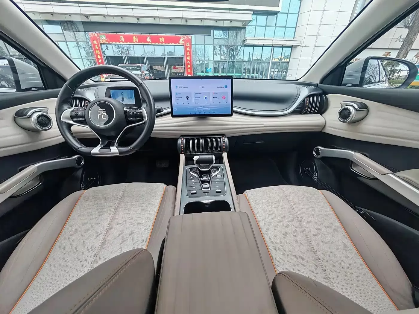 Used BYD Yuan PLUS 2024 Glory Edition 510KM Advanced