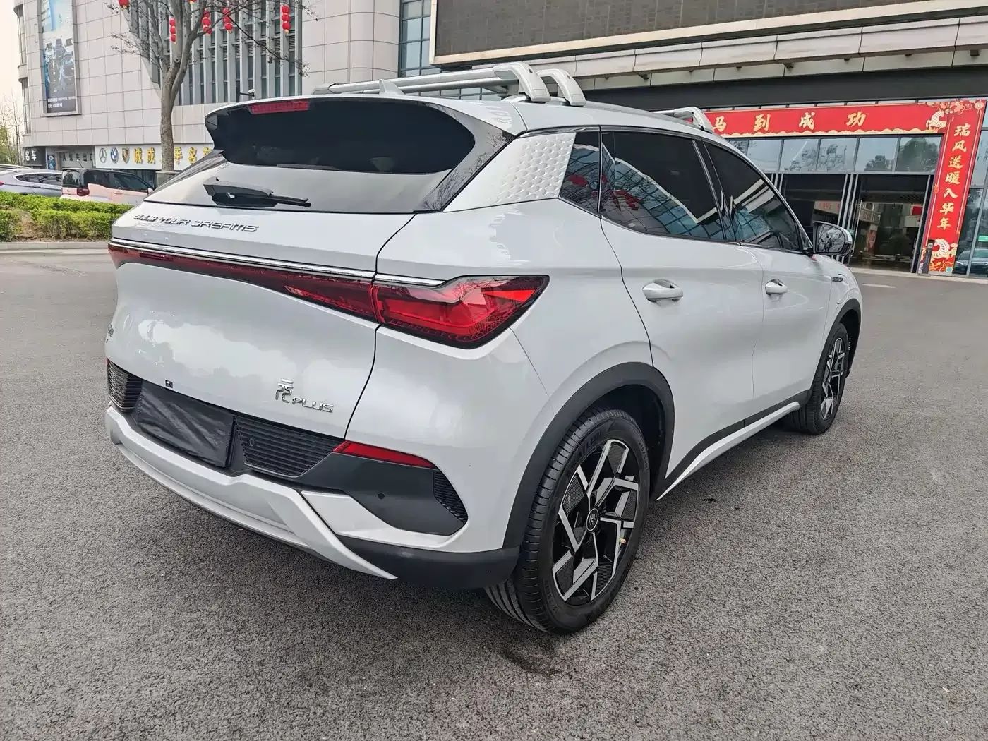 Used BYD Yuan PLUS 2024 Glory Edition 510KM Advanced