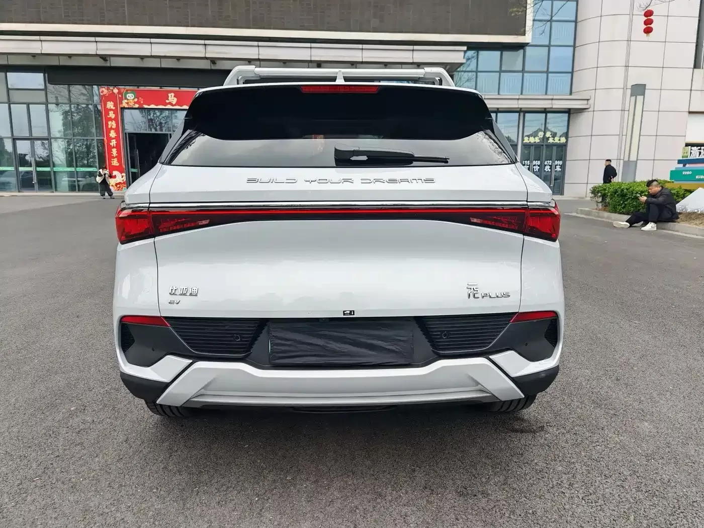 Used BYD Yuan PLUS 2024 Glory Edition 510KM Advanced